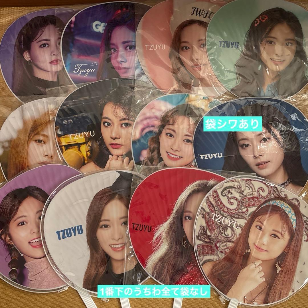 TWICE まとめ売り アルバム CD トレカ FC