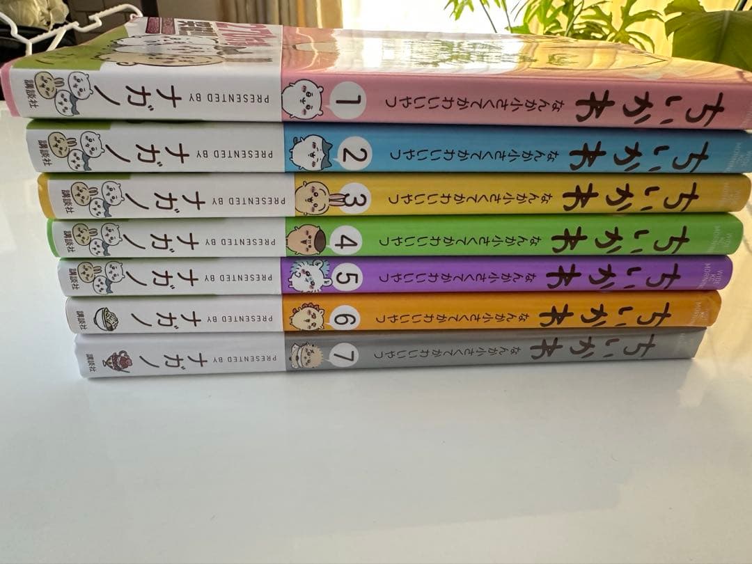 ちいかわ 全7巻セット