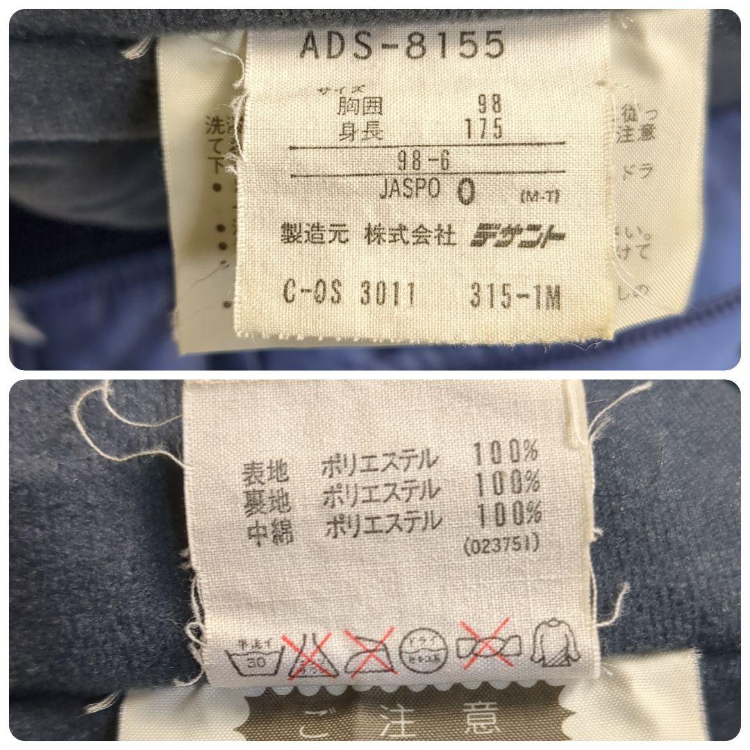 【レア✨adidas✨L】中綿 ジャージ セットアップ ウインドブレーカー