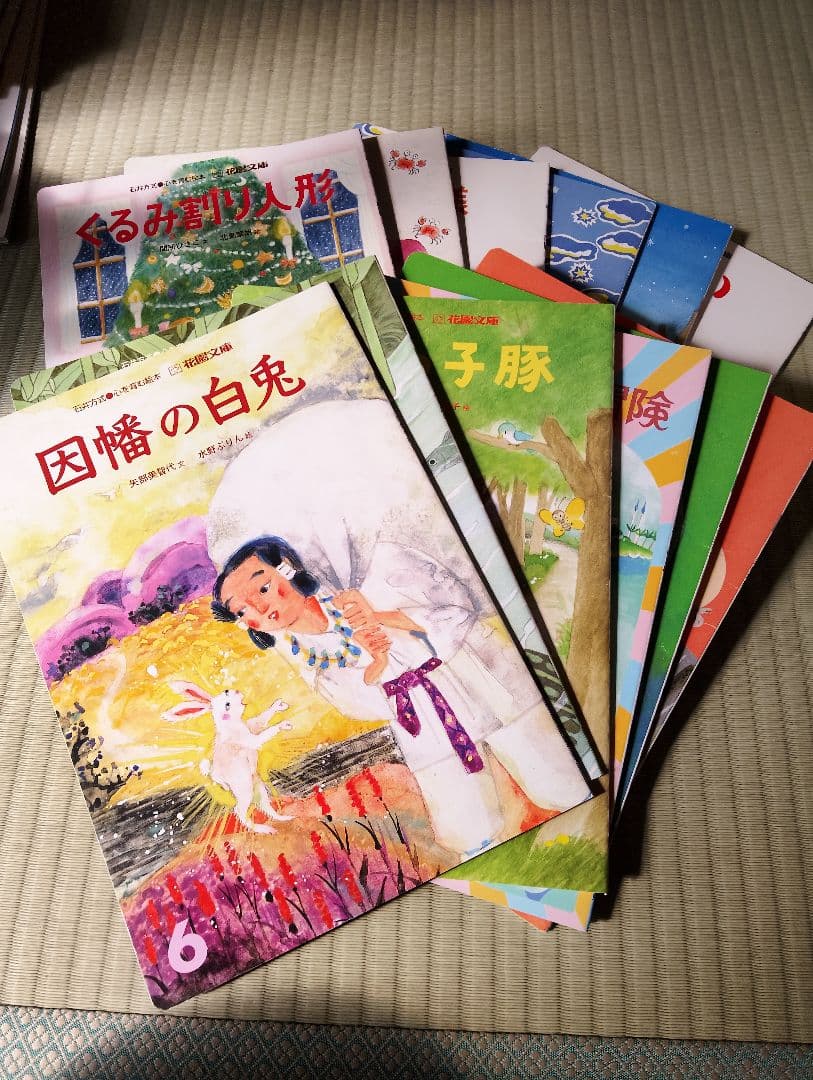 幼稚園で購入絵本72冊