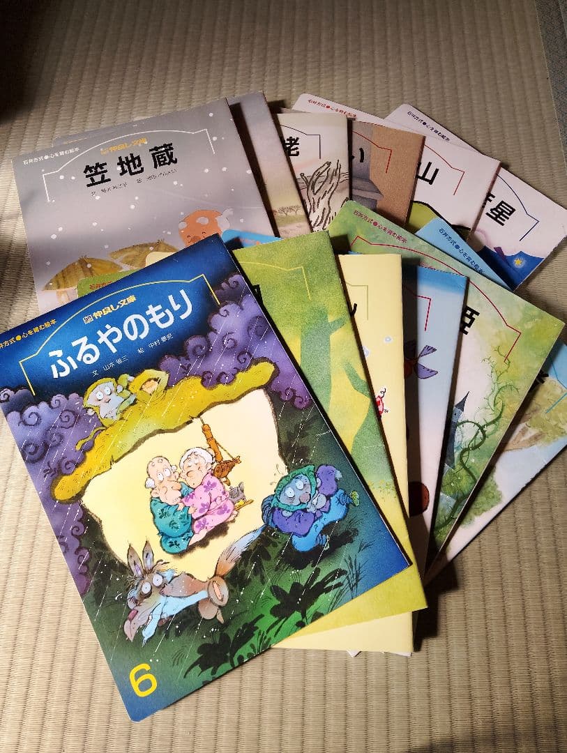 幼稚園で購入絵本72冊
