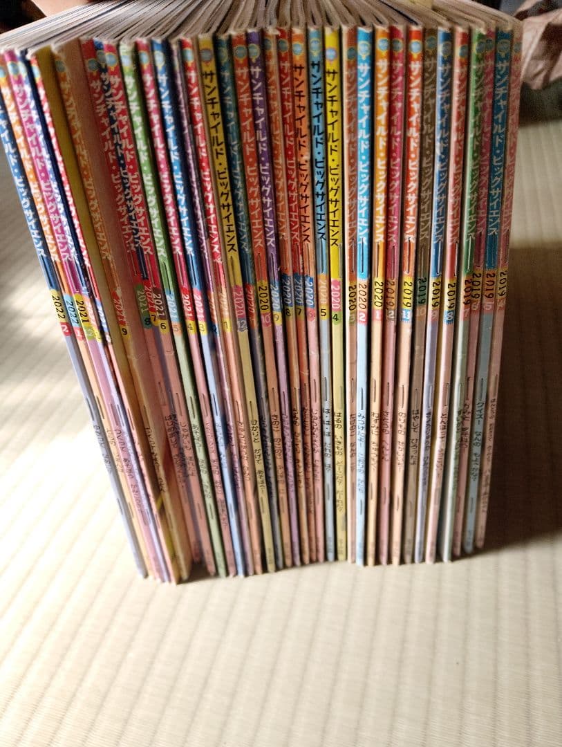 幼稚園で購入絵本72冊
