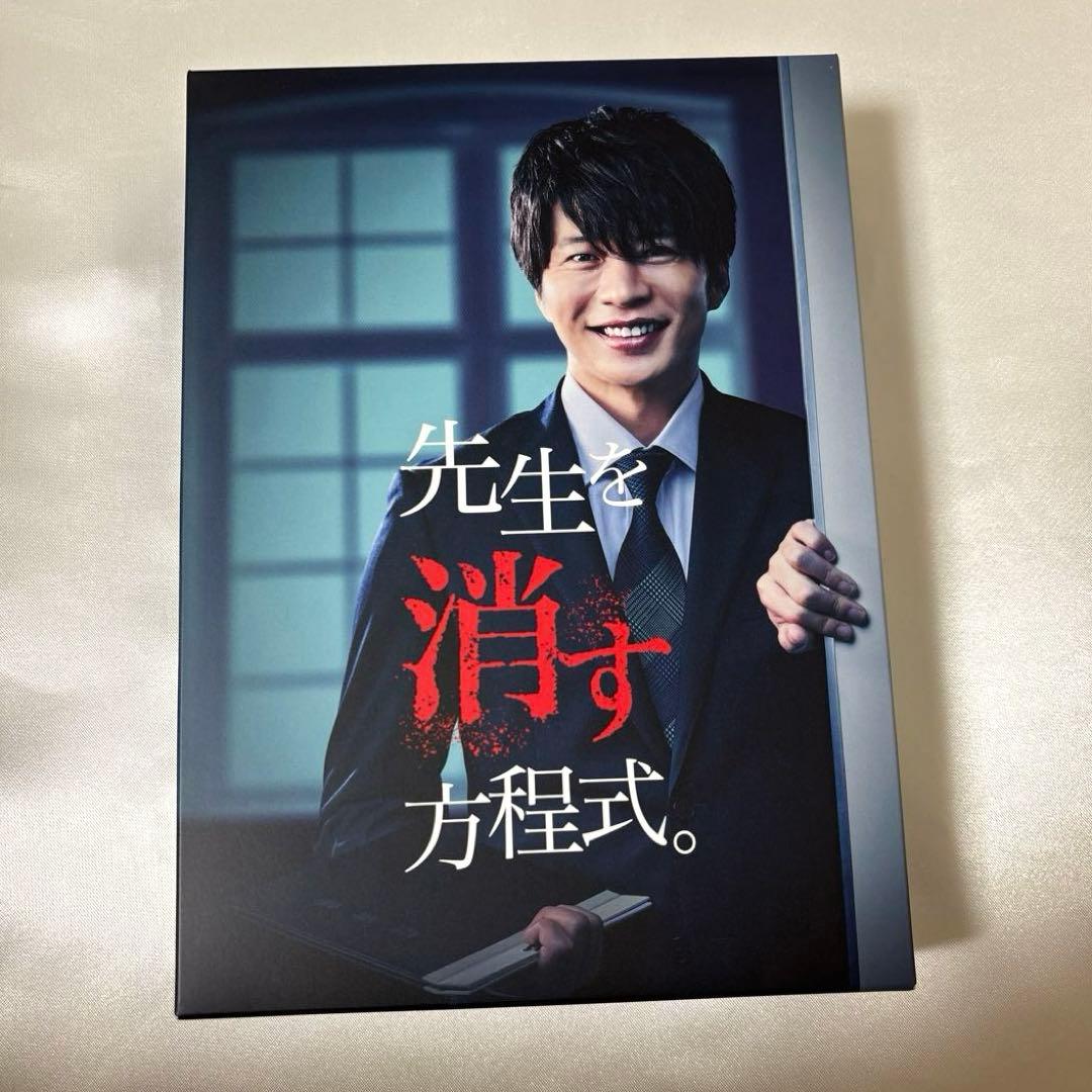 先生を消す方程式。 DVD-BOX〈3枚組〉