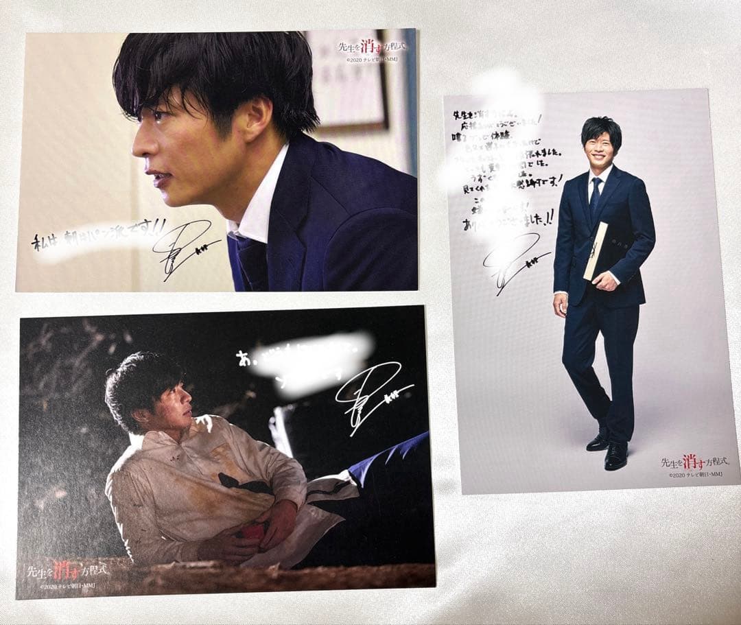 先生を消す方程式。 DVD-BOX〈3枚組〉