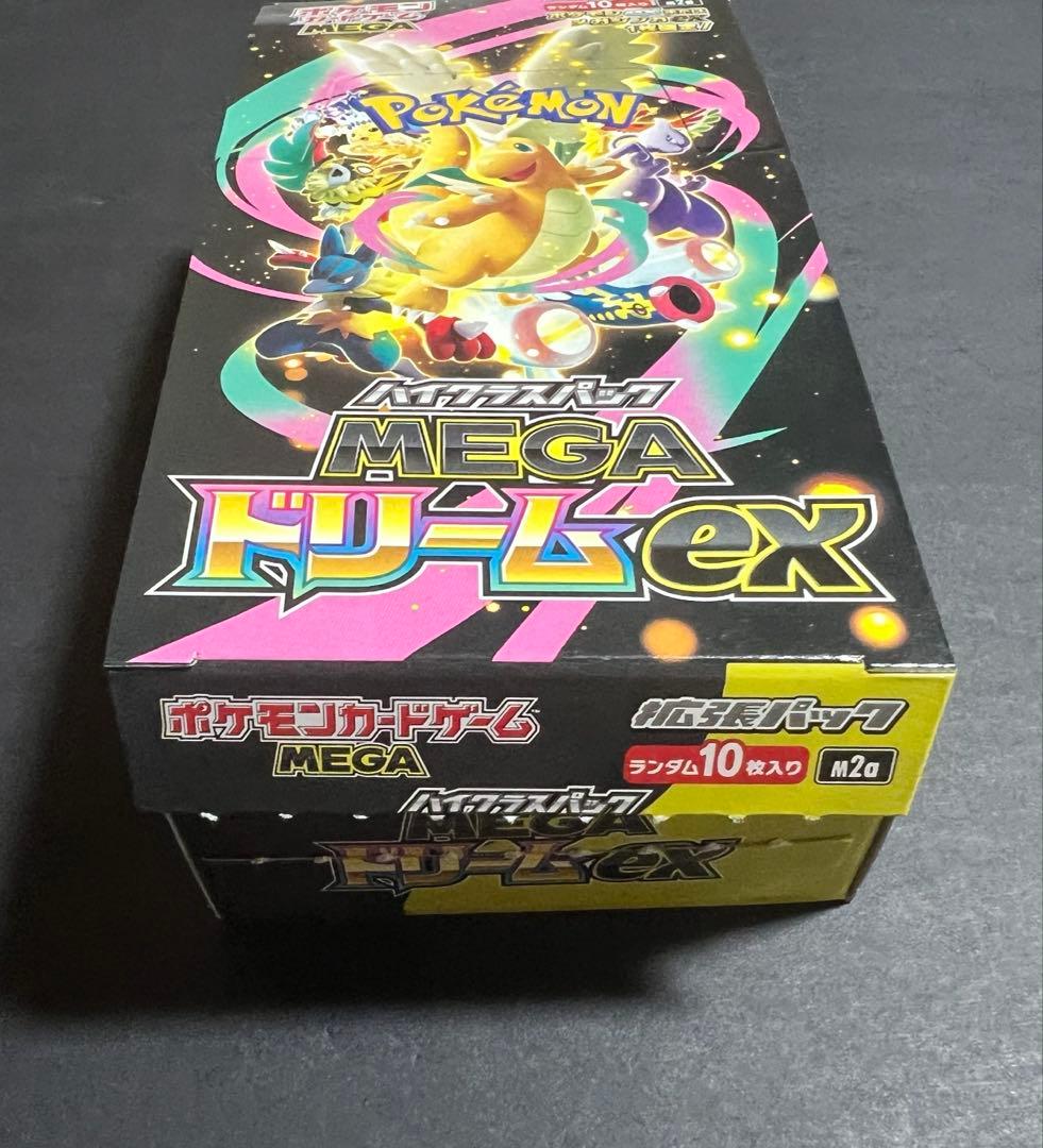 MEGAドリームex 1BOX シュリンク無し ペリペリ無し