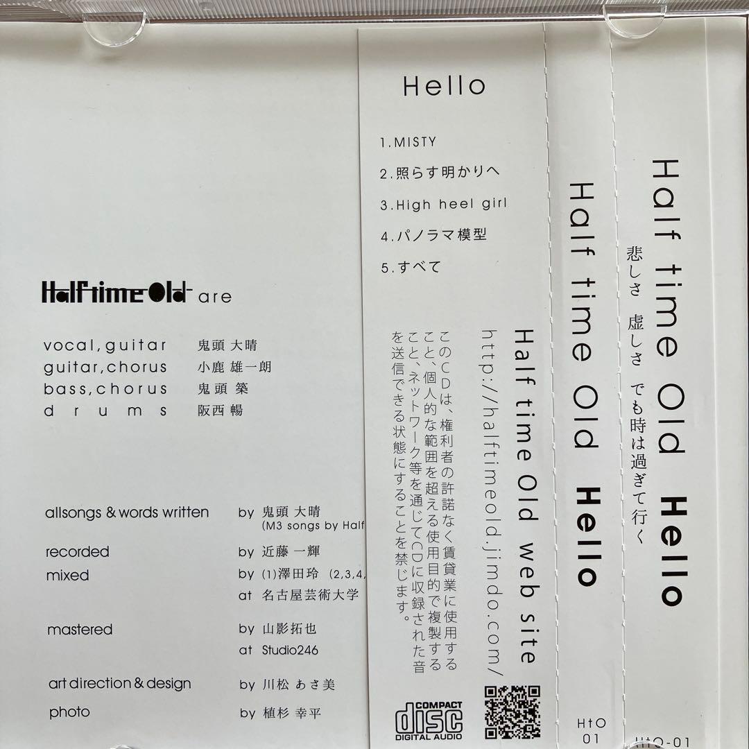 邦楽 Half time Old Hello CD