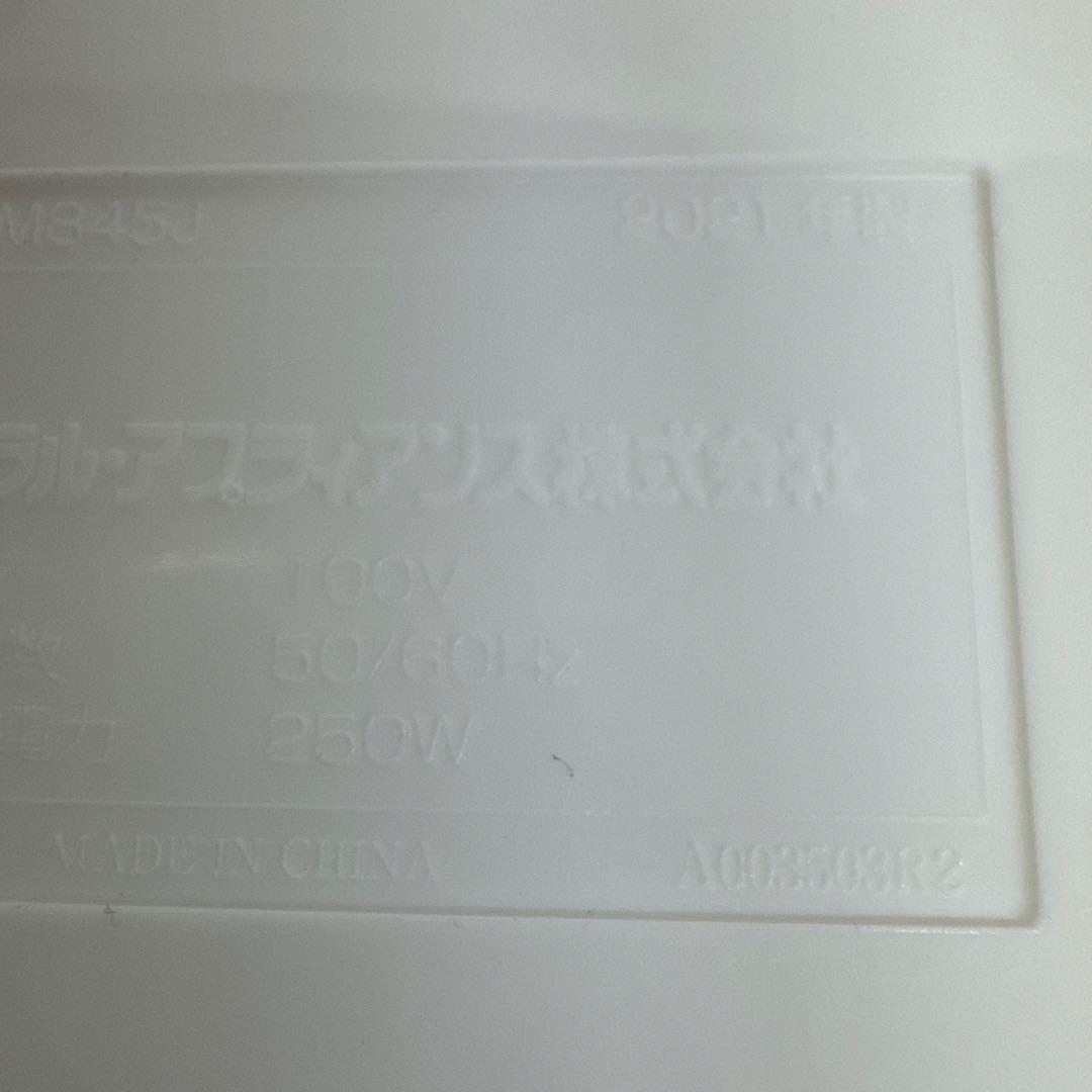 【美品】VICKS ヴィックス　スチーム加湿器 VWM845J [スチーム式]