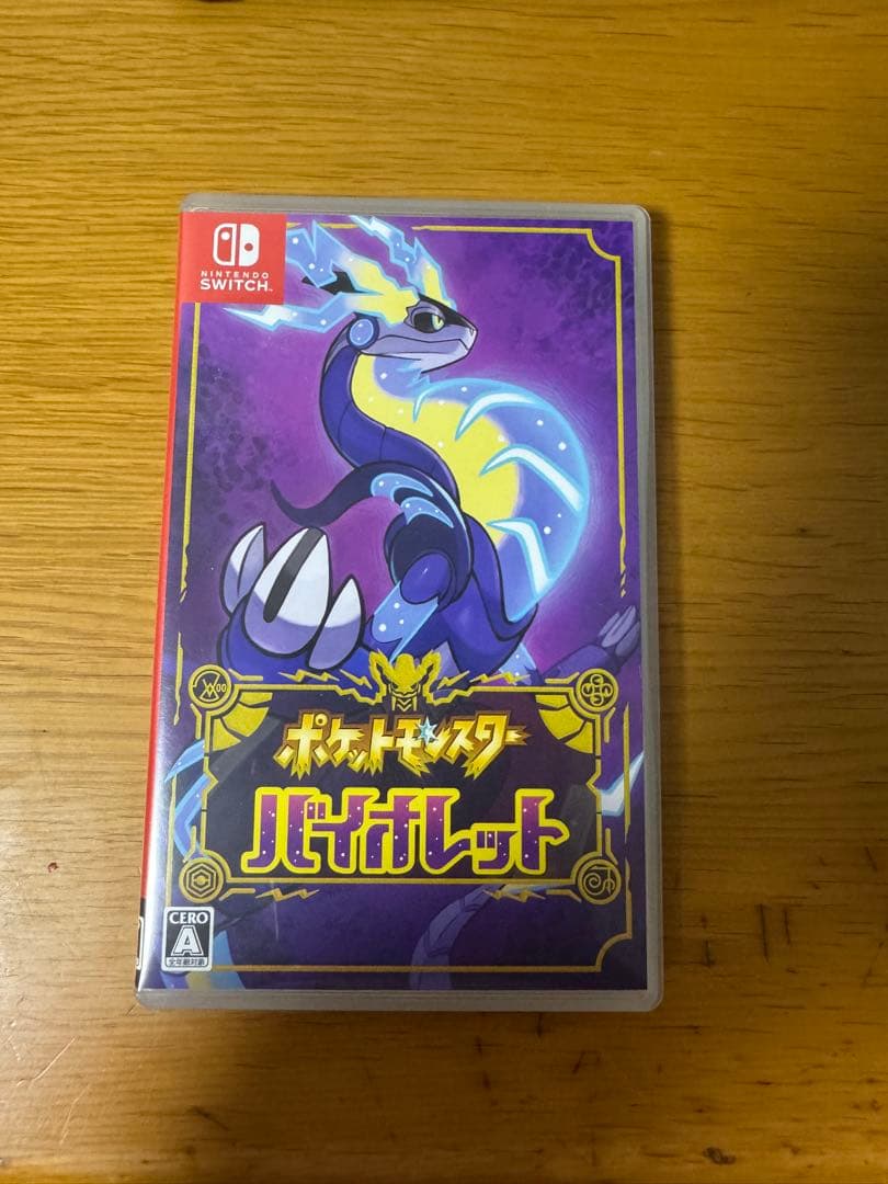 ポケットモンスター バイオレット 特典カード付き