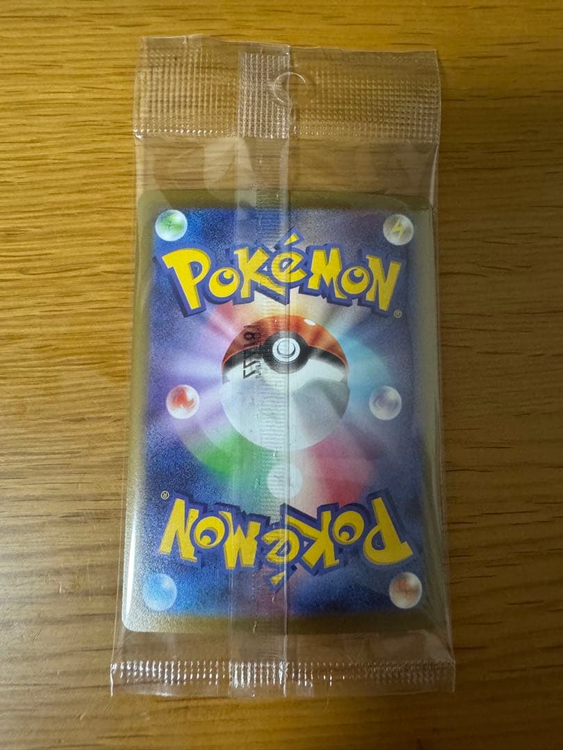 ポケットモンスター バイオレット 特典カード付き