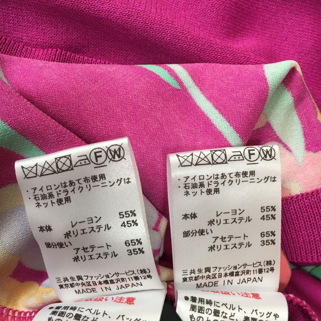近年美品　LEONARD レオナール　カンカン　ニット　アンサンブル