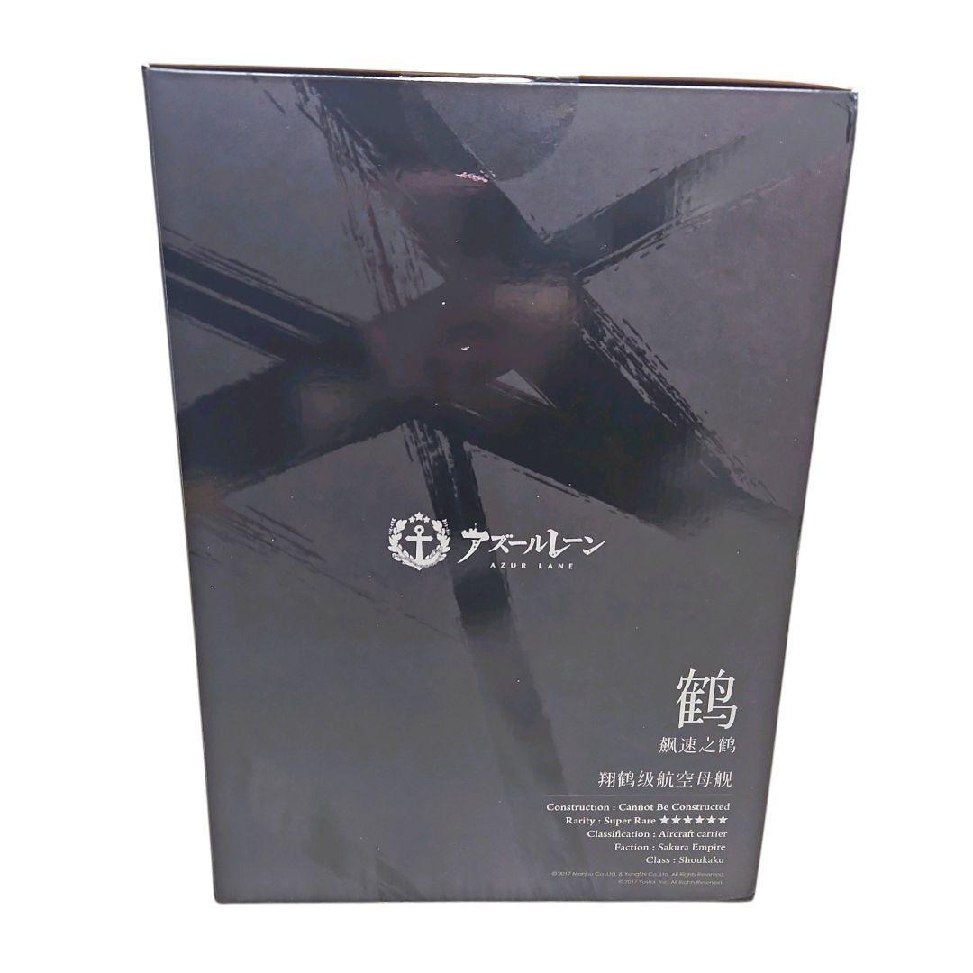 【新品未開封】アズールレーン 瑞鶴 瞬速の真名 1/4完成品フィギュア ミメヨイ