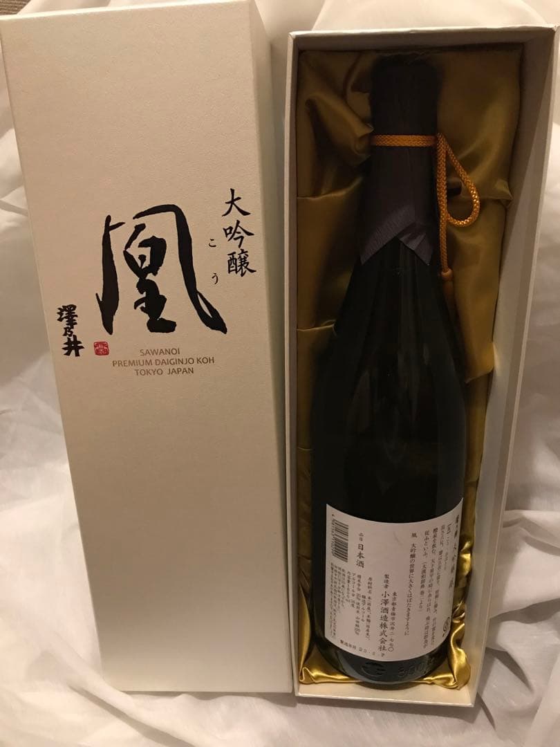 『新品、未開封』澤乃井　大吟醸酒 凰1800ml