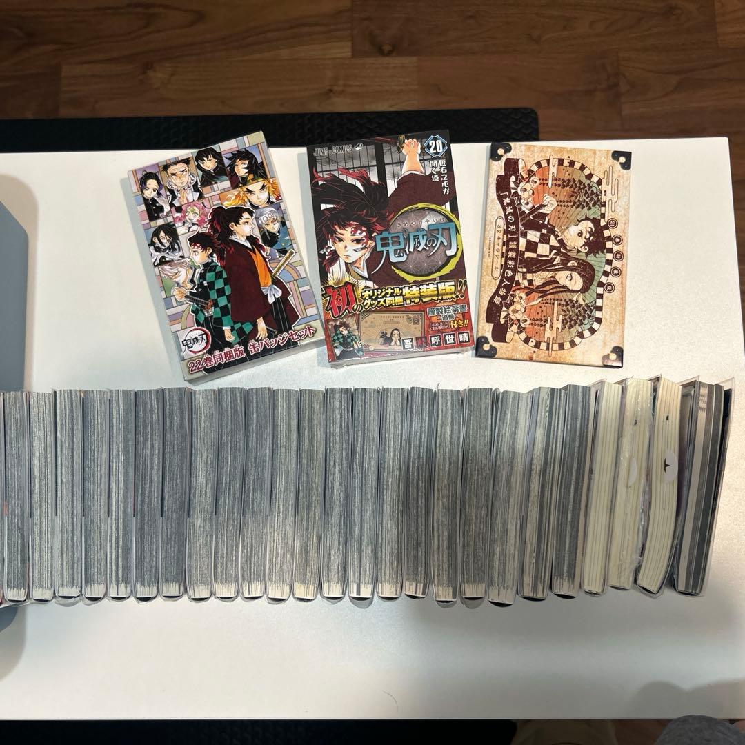 鬼滅の刃 全23巻➕αセット 特典付き