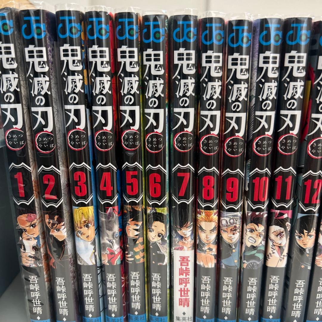鬼滅の刃 全23巻➕αセット 特典付き