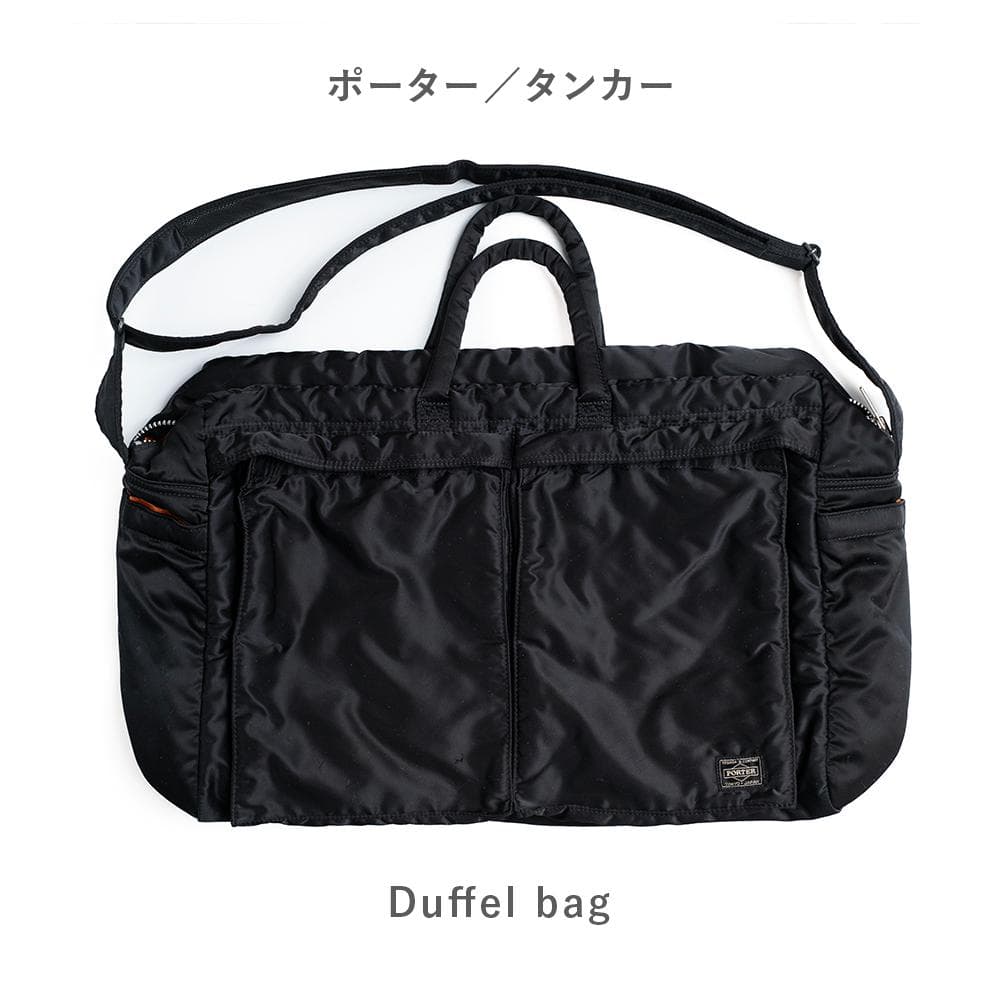 PORTER ポーター タンカー 2way 大容量 ボストンバッグ　XL