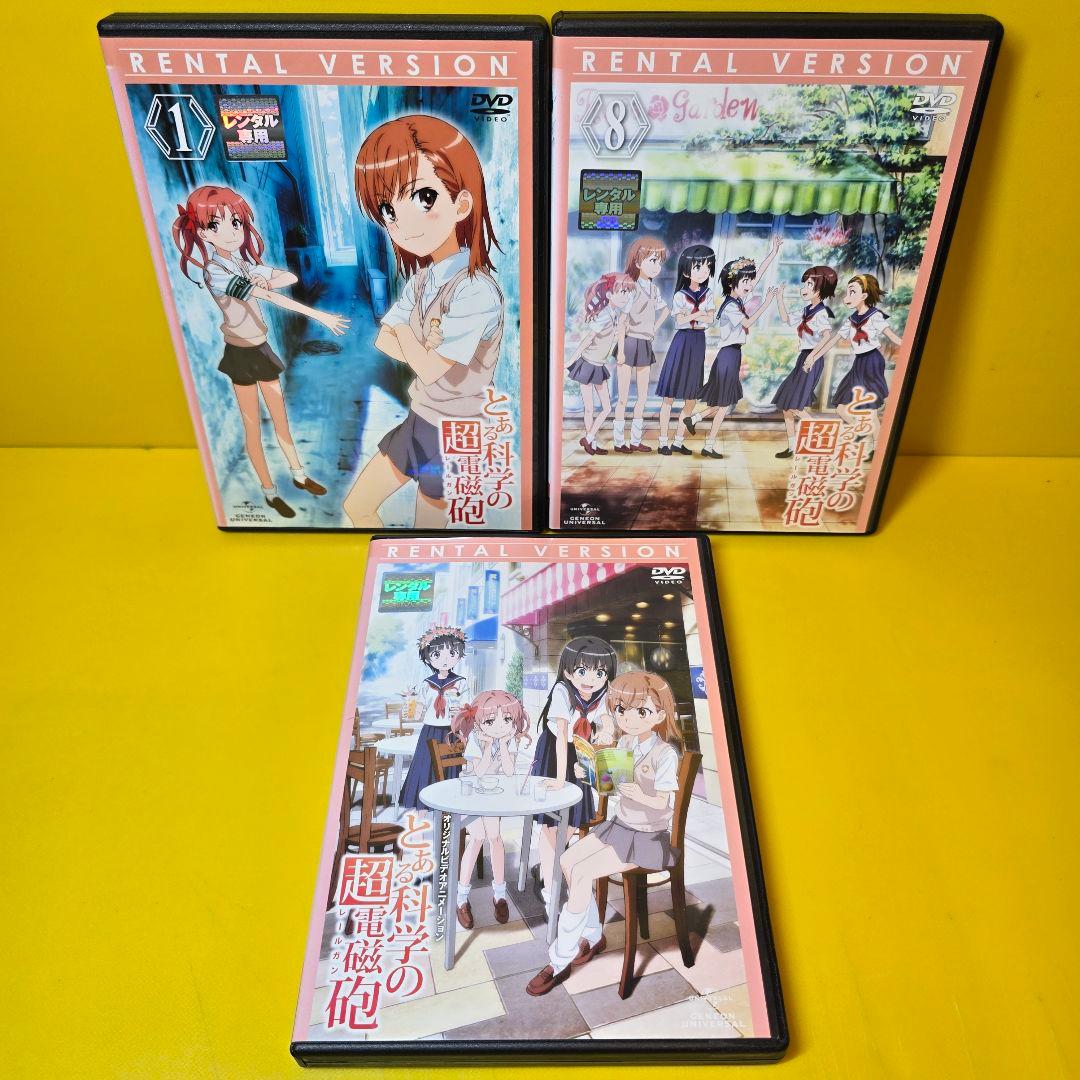 新品ケース交換済み　とある科学の超電磁砲 1期+OVA　DVD全9巻セット