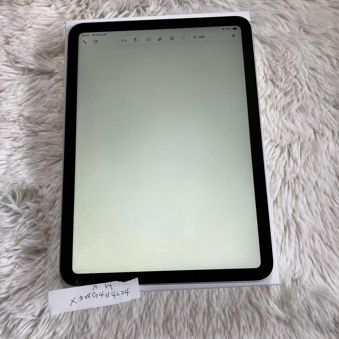 【ラスト1台】iPad 第10世代 64GB 【すぐ発送】