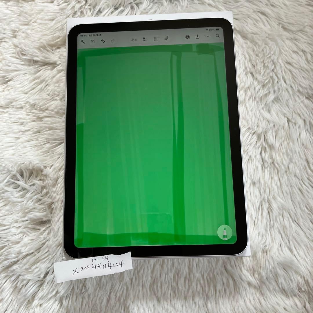 【ラスト1台】iPad 第10世代 64GB 【すぐ発送】