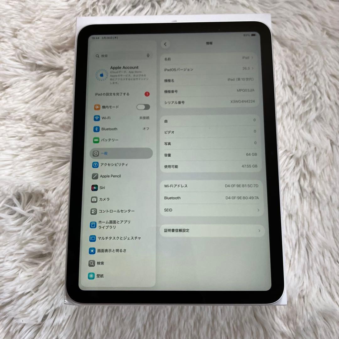 【ラスト1台】iPad 第10世代 64GB 【すぐ発送】
