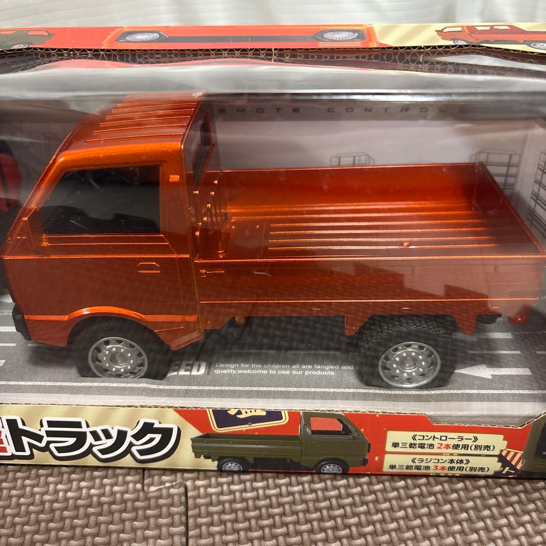 丸目 レトロ 軽トラック ラジコン まとめ売り