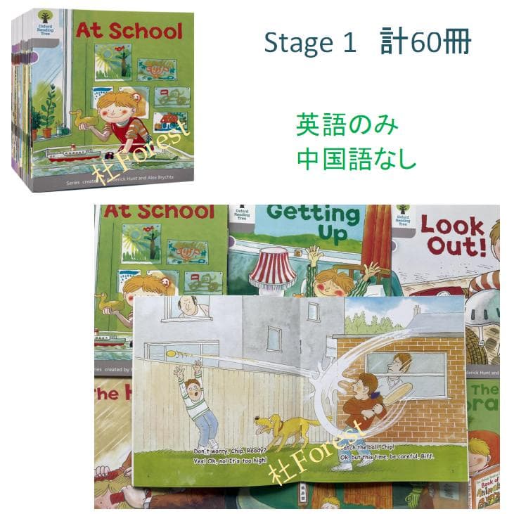 新品 ORT Stage 1 絵本96冊 公式音源 マイヤペン対応