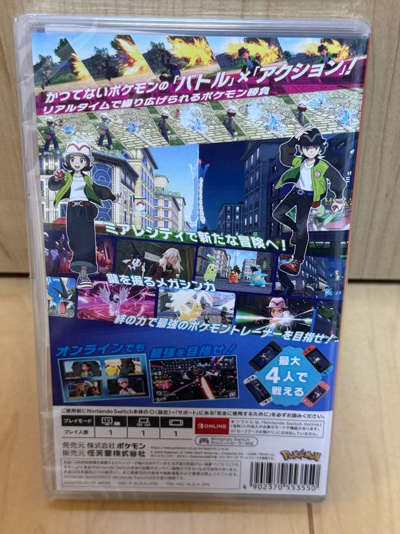 新品未開封 ポケモンレジェンズZA Switch版