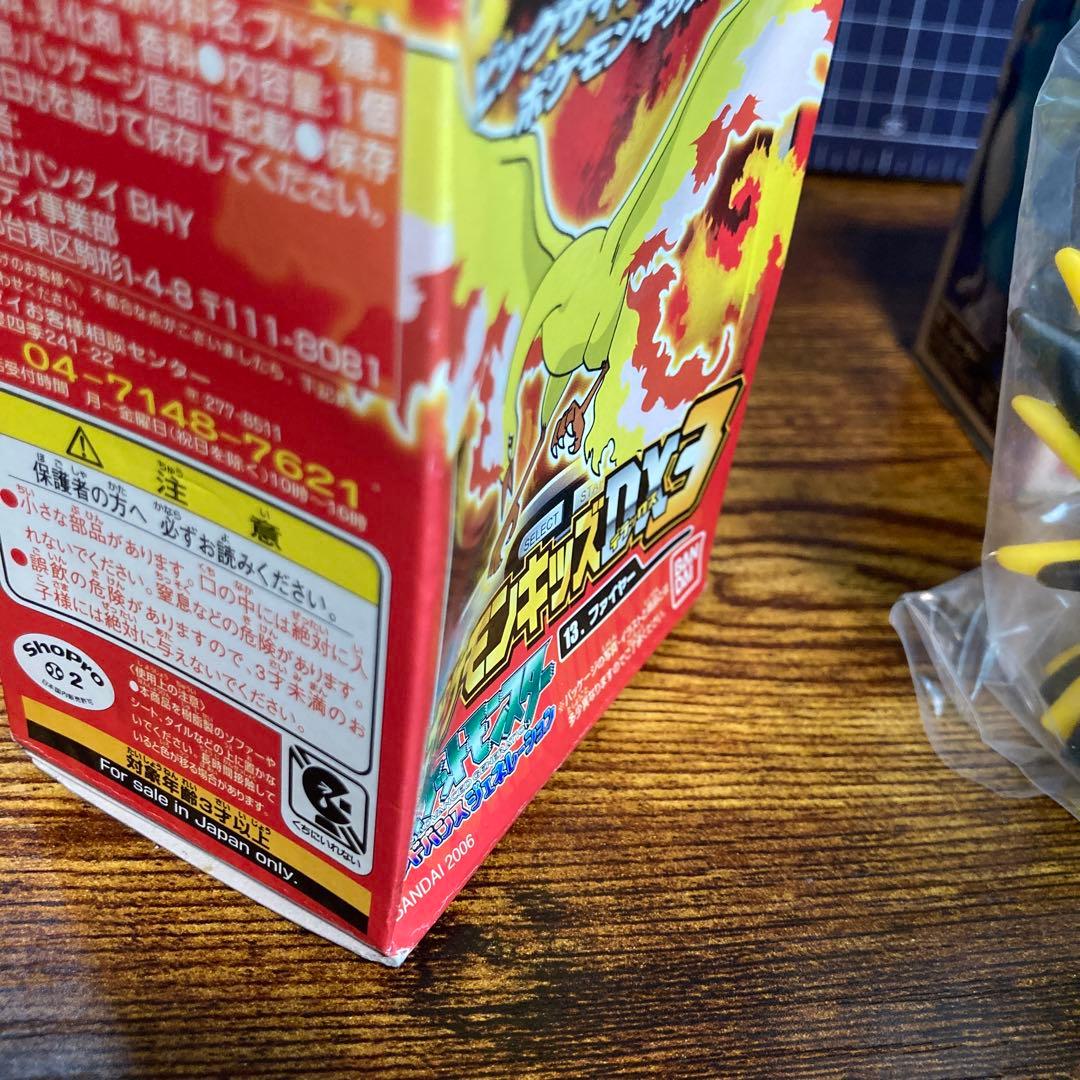 ポケモンキッズ　DX ファイヤー　サンダー　フリーザー　3体セット