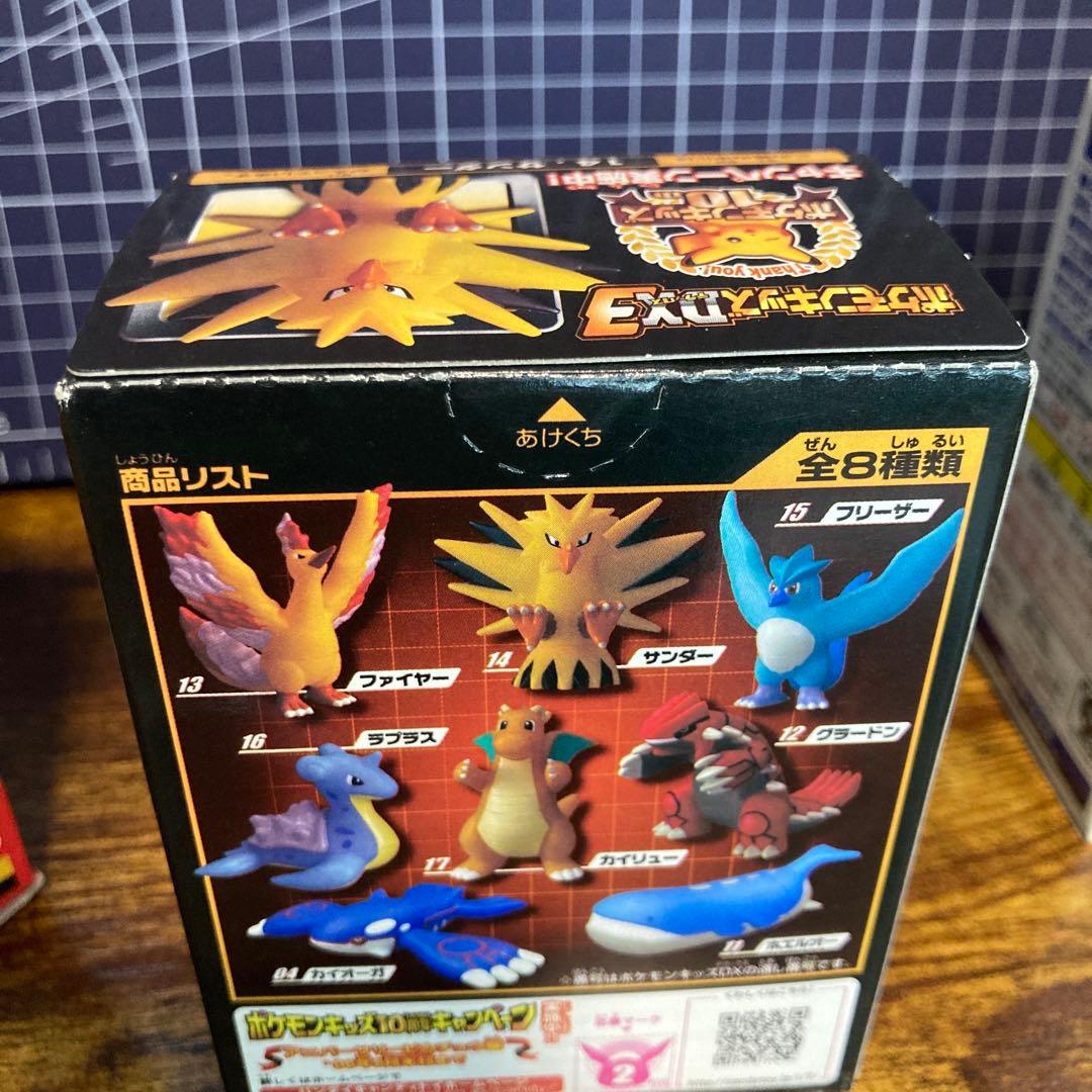 ポケモンキッズ　DX ファイヤー　サンダー　フリーザー　3体セット