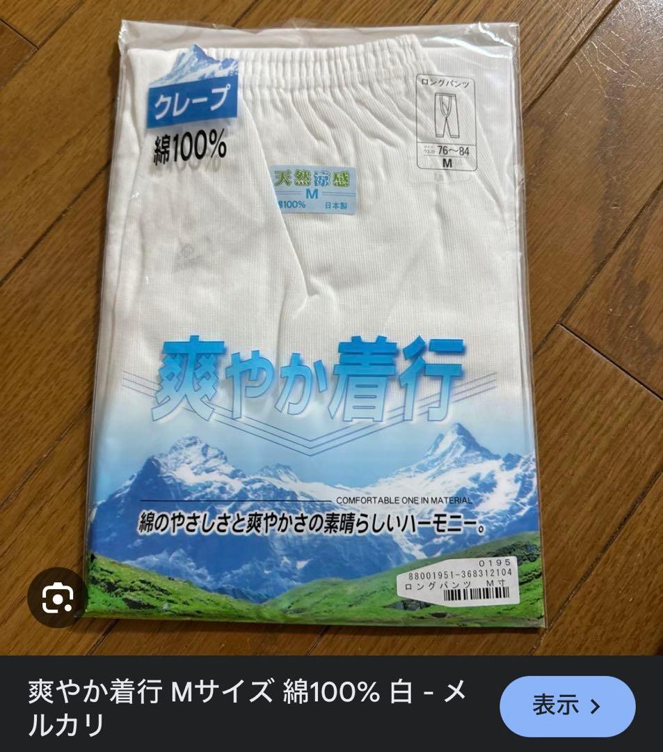 【値下】タキシード　新郎小物セット　シャツ　　プリマカーラ　結婚式
