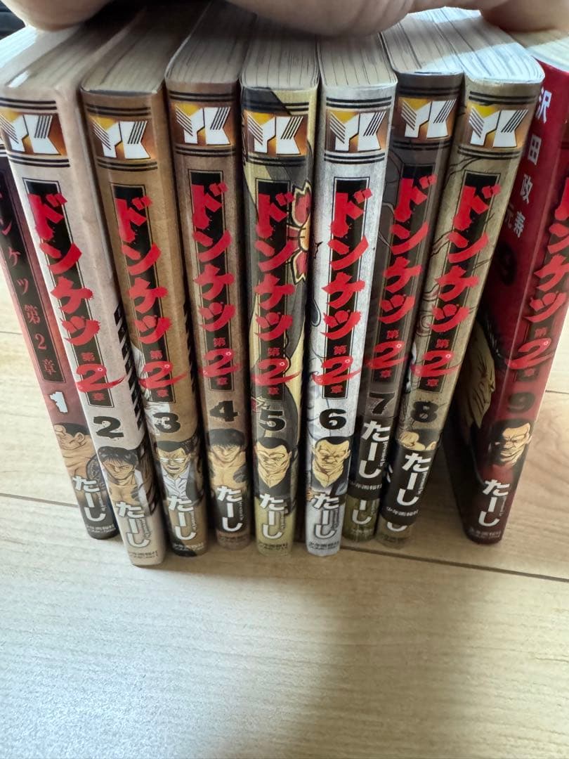 ドンケツ1〜28巻(全巻) ドンケツ外伝1〜6巻 ドンケツ第2章　1〜9巻