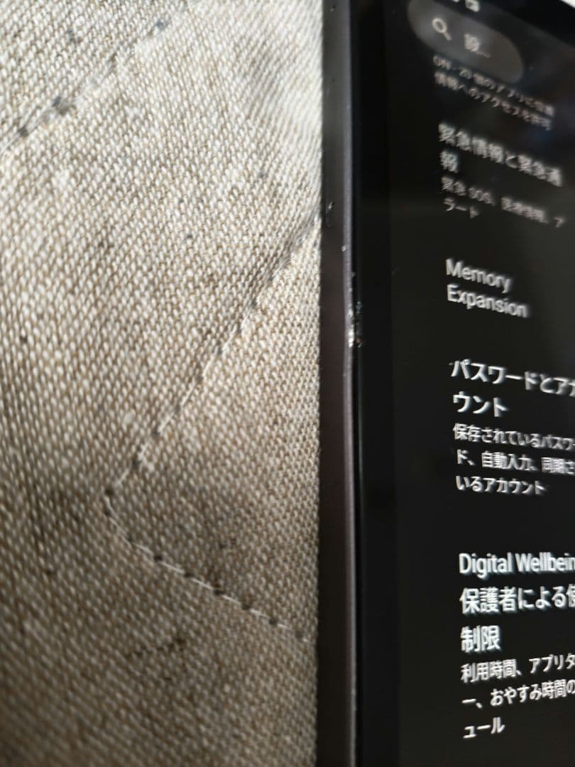 i*e様 【中古】iPlay 50 mini Pro NFE 8.4インチタブ