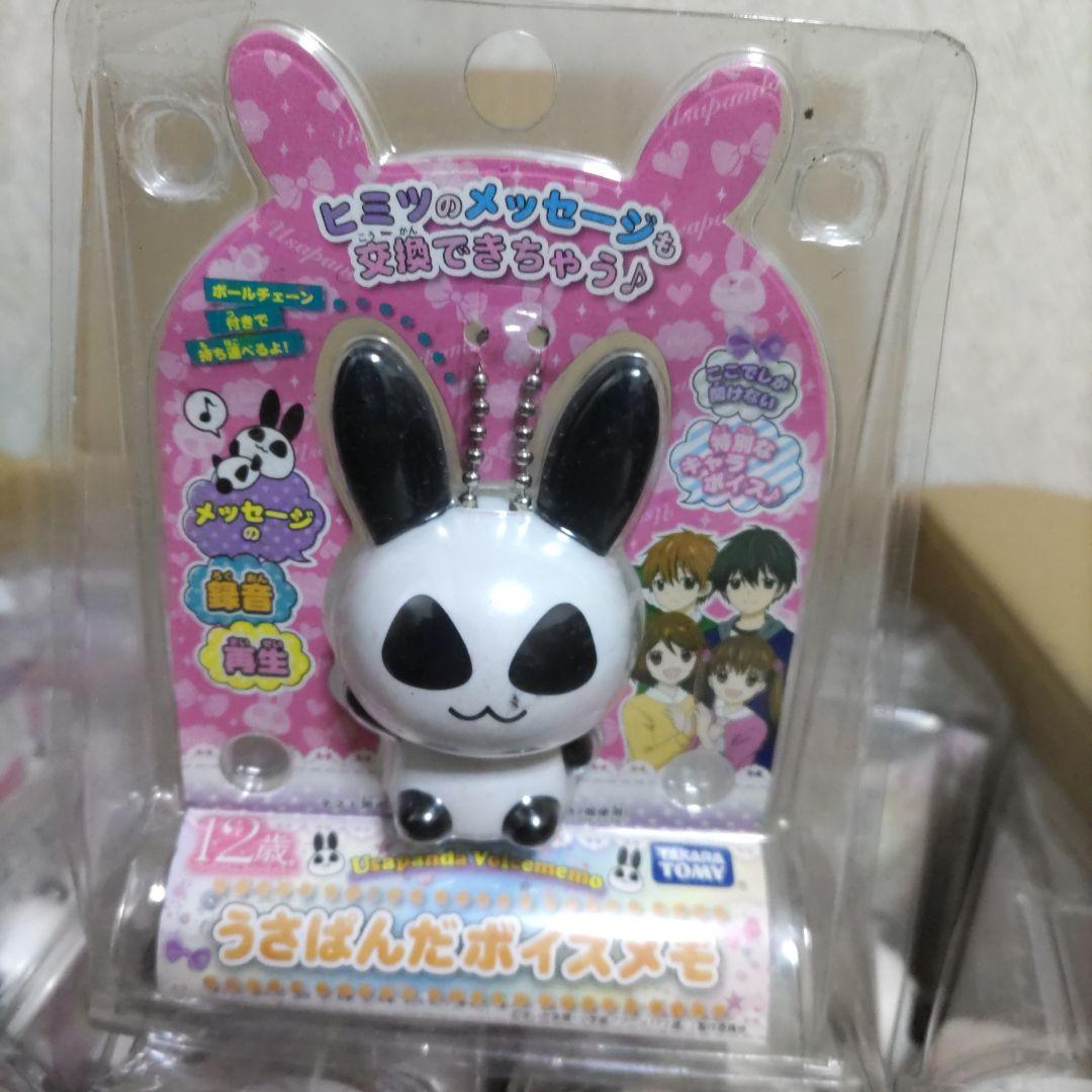 うさぱんボイスメモ【３６個まとめ売り】新品未開封未使用タカラトミー超値下げ‼