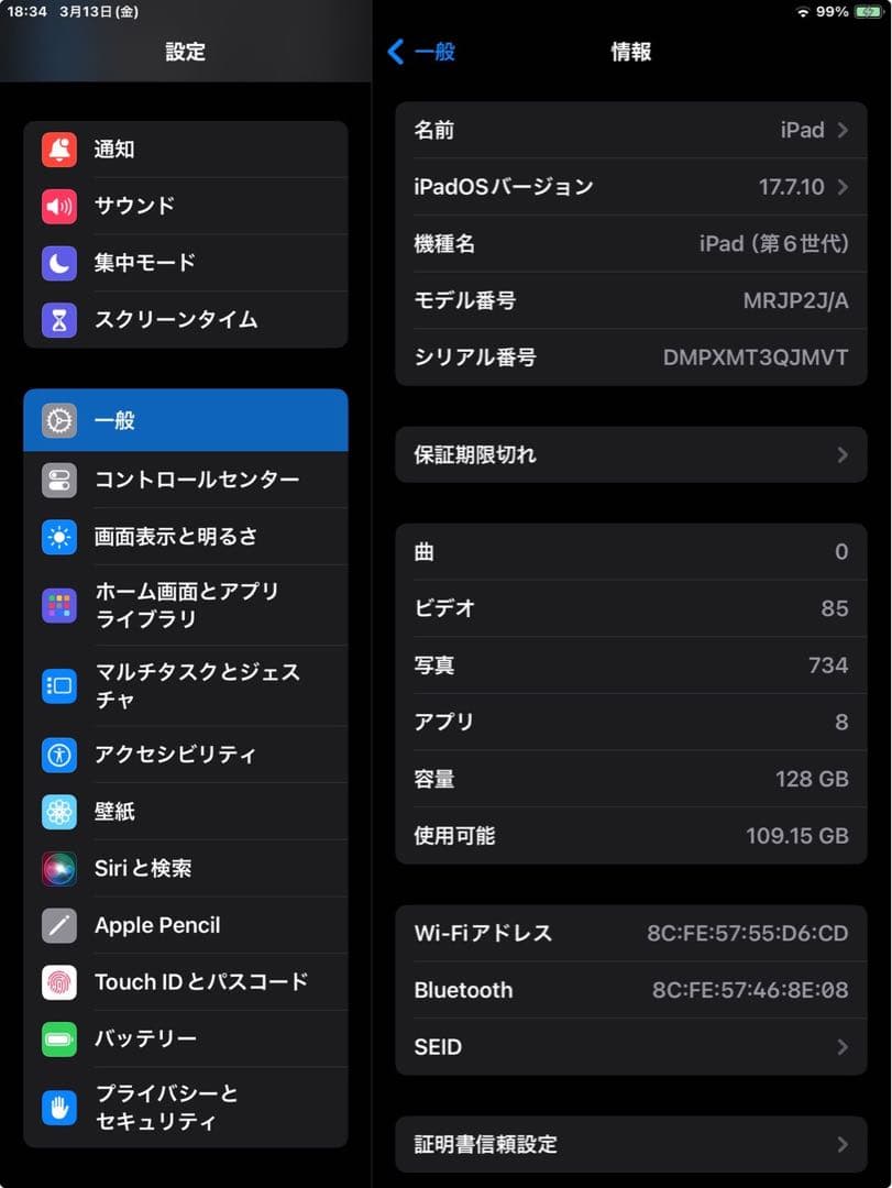 iPad 第6世代 128GB Wi-Fiモデル 箱付き