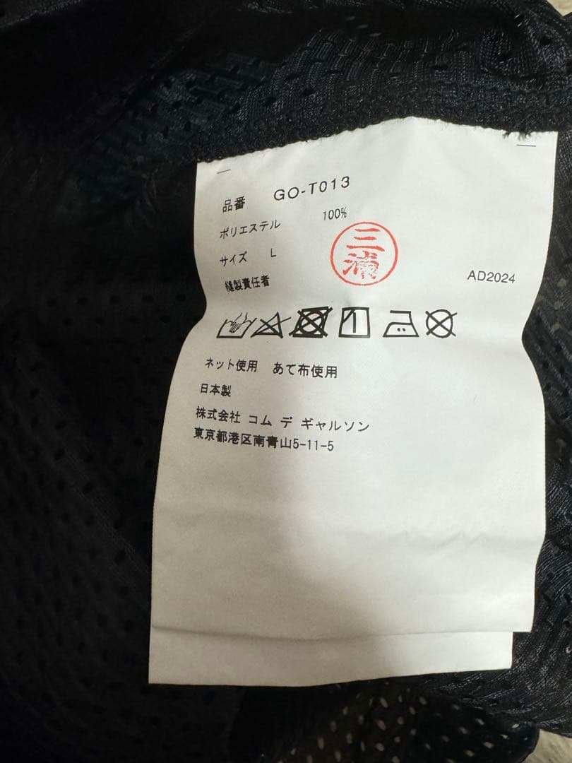 い*す様 COMME des GARCONS メッシュTシャツ 2025SS