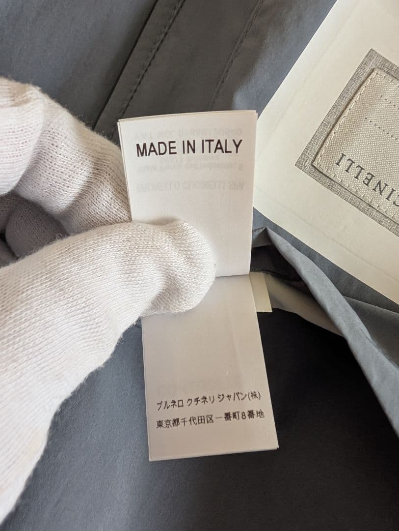 BRUNELLO CUCINELLI ポリエステルナイロンアウター 52サイズ