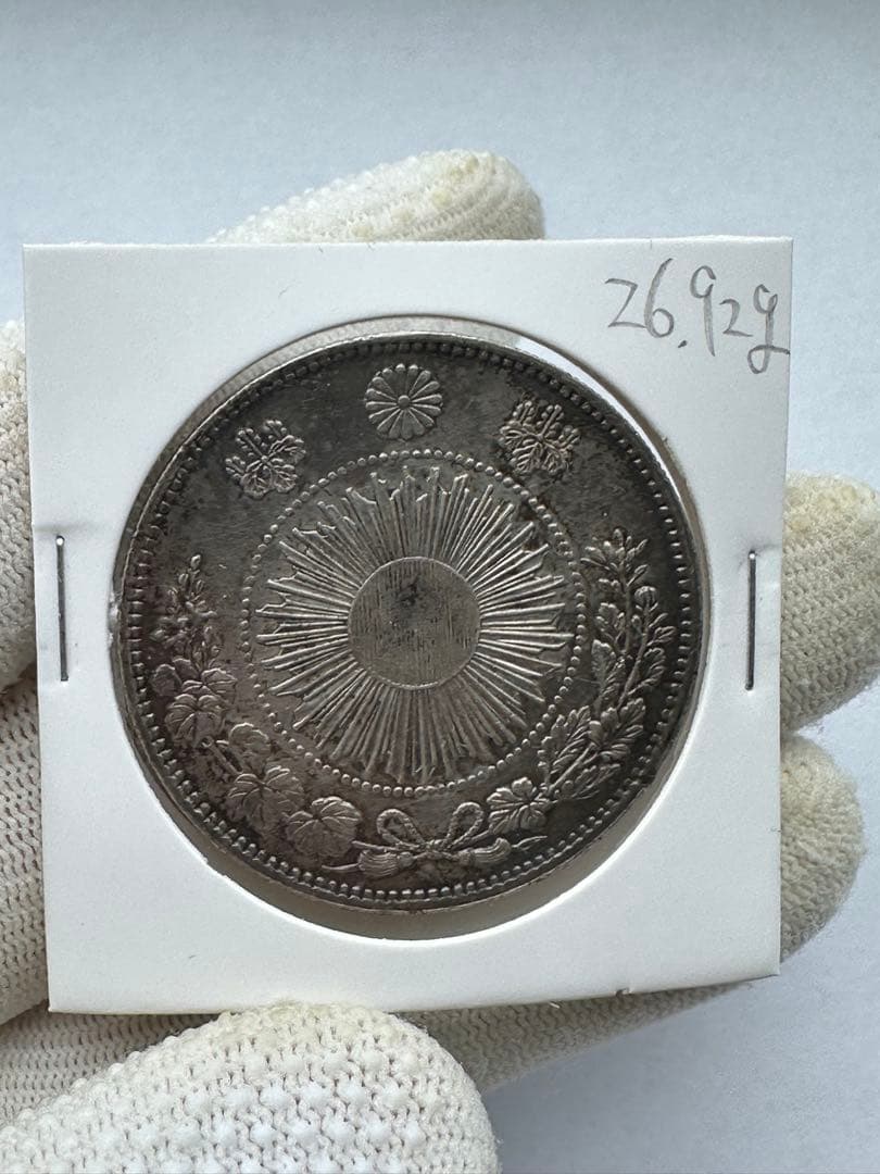 旧1円銀貨　明治三年 一圓銀貨　一円銀貨　銀貨　古銭　本物保証