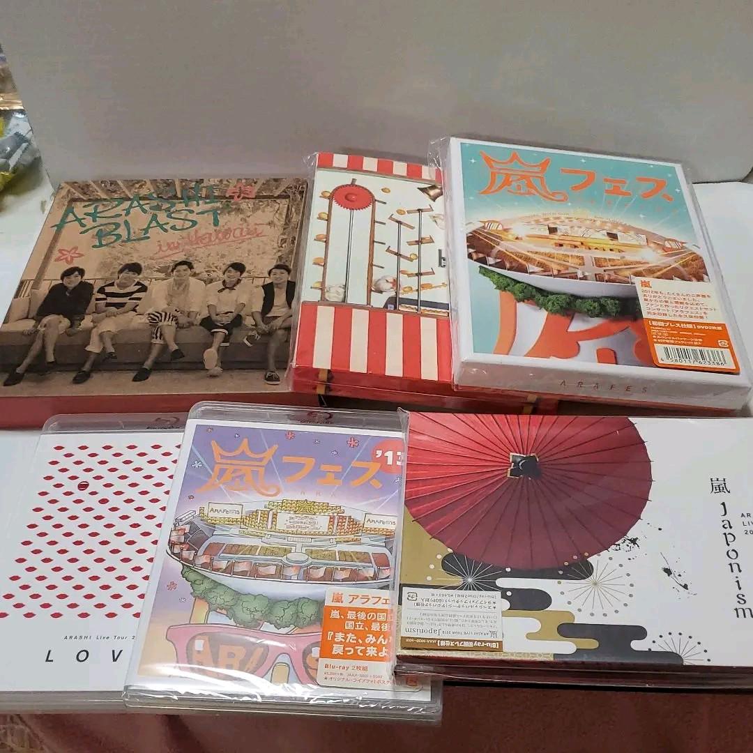 嵐フェス 他14品&クリアファイル