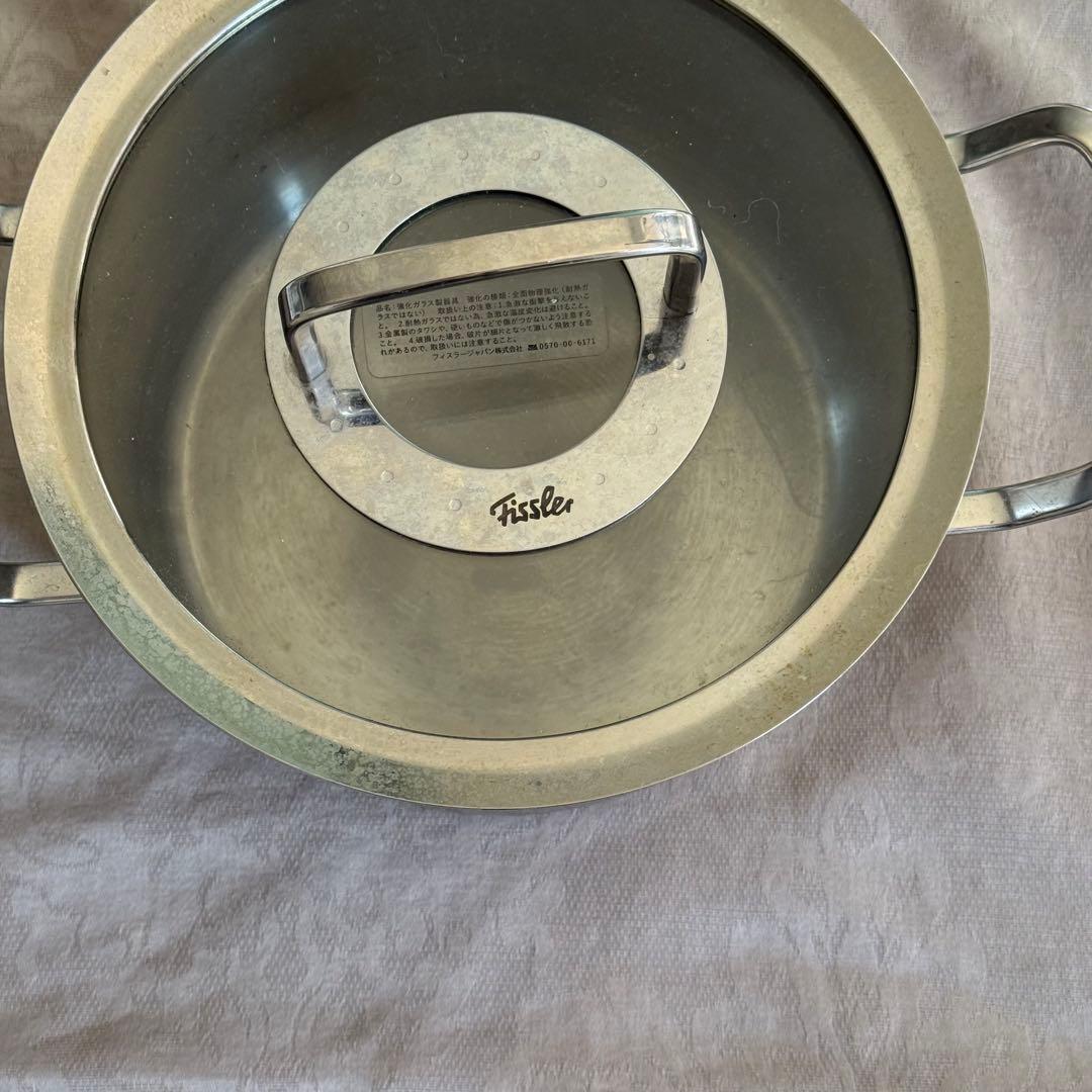 ⧫ Fissler プロコレクション 20㎝ シチューポット