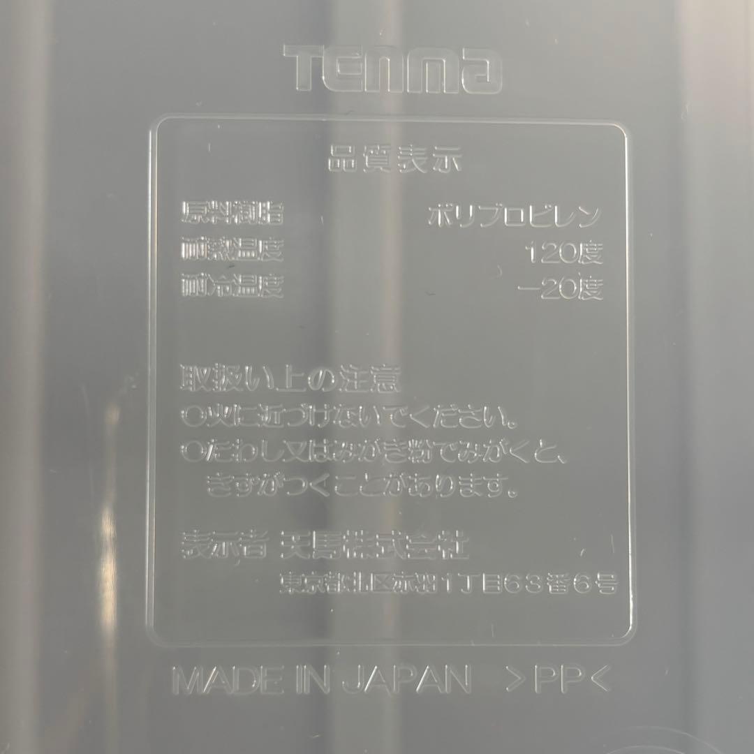 【匿名配送料込】　天馬　ニトリ　④⑤⑥ワイド中深型　収納ケースセット