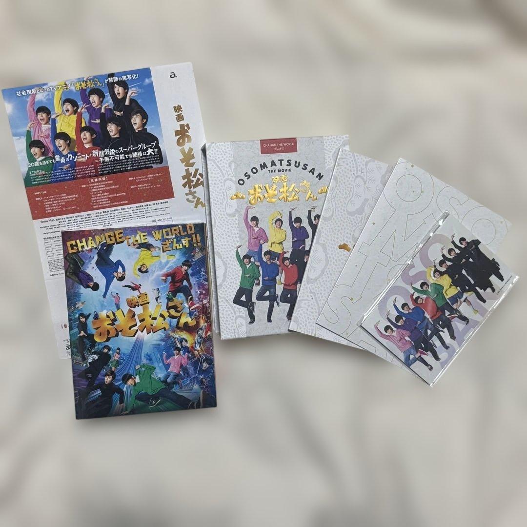 映画 おそ松さん DVD パンフレット