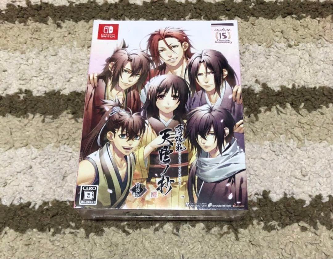 薄桜鬼 真改 天雲ノ抄 特装版 新品 未開封 予約特典CD付き