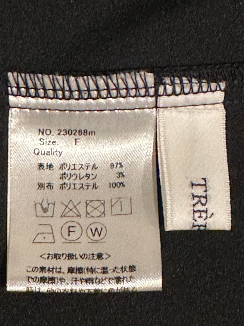 TREFLE+1 トレフルプラスワン 黒 フレアキャミソール サイズF