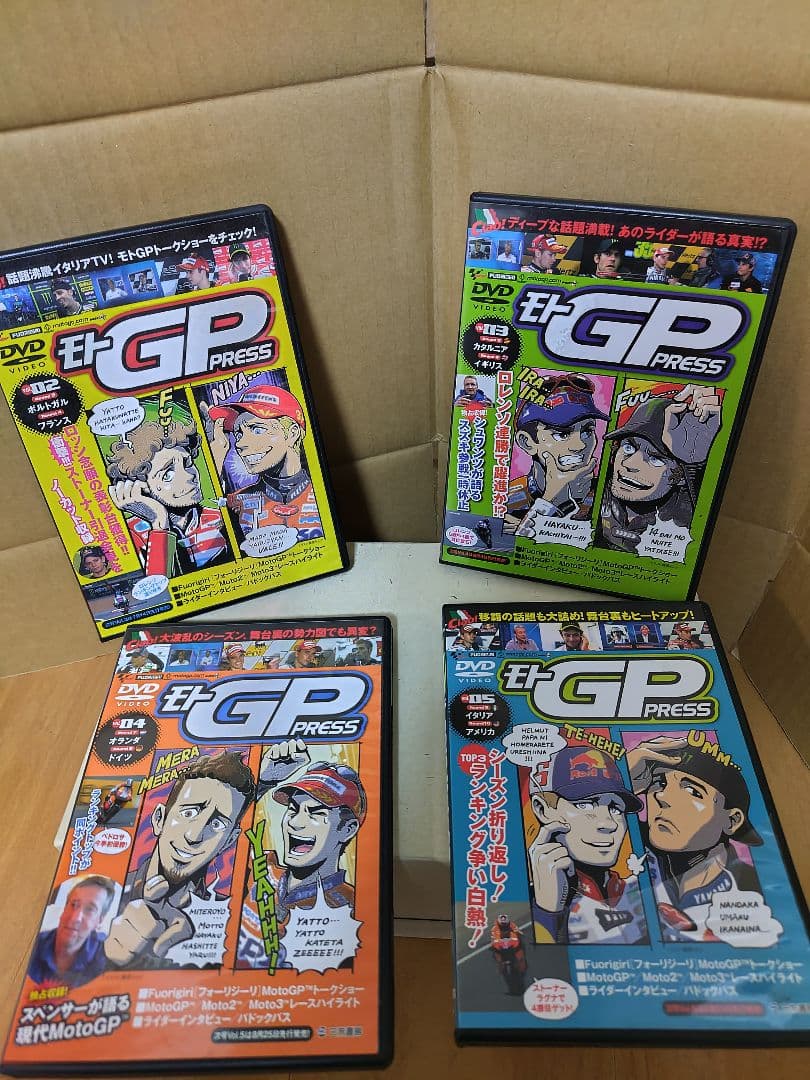 MotoGP　モトGP　PRESS　DVD VOL1-9セット