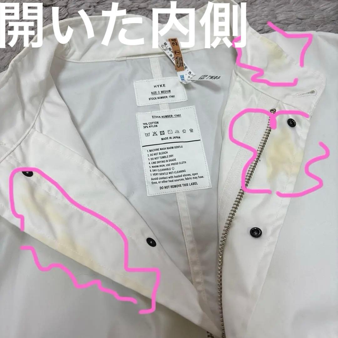 【クリーニング済】HYKE ホワイト モッズコート サイズ2