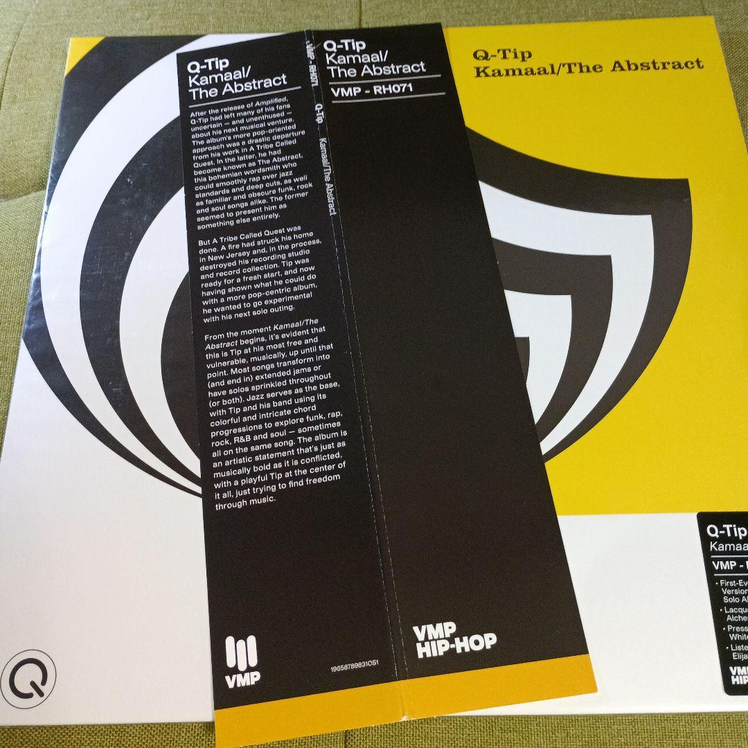 LP「Q-TIP / Kamaal/The Abstract」
