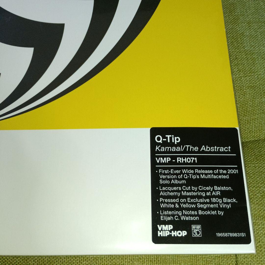 LP「Q-TIP / Kamaal/The Abstract」