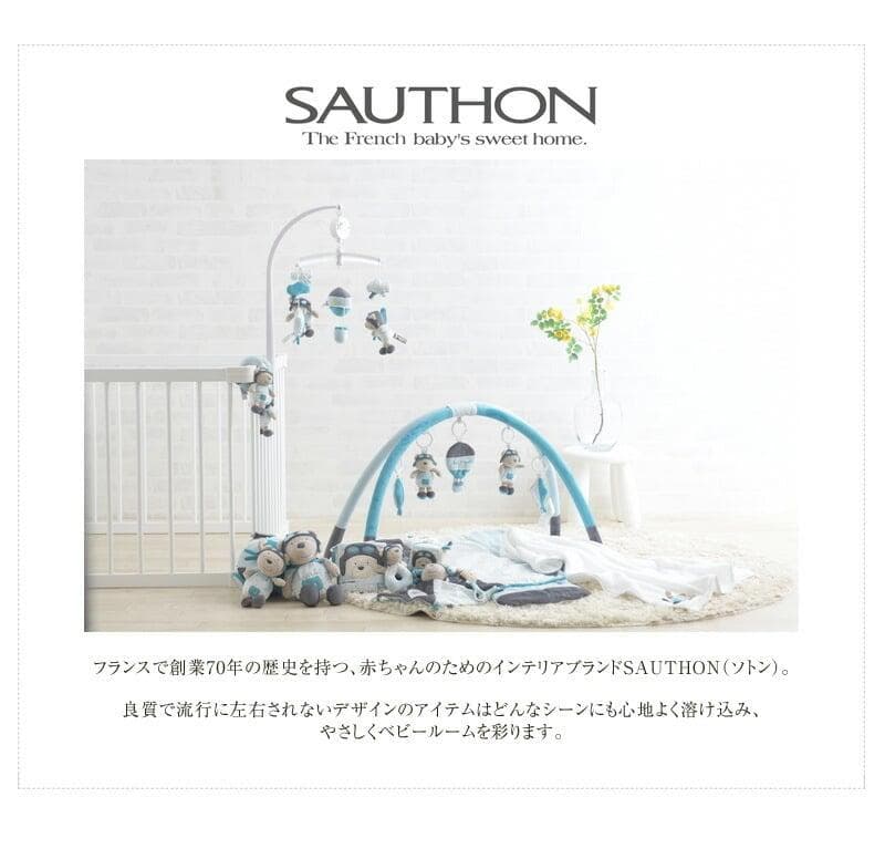 【新品】SAUTHON（ソトン） プレイマット ラザール TYSTLXTS5