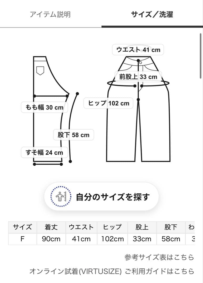 ジェラピケ　調温スムーズイーロングパンツ