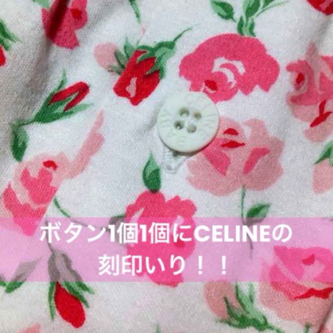希少 激かわ ✨【極美品】セリーヌ ワンピース オーバーパンツ 花柄 80 90
