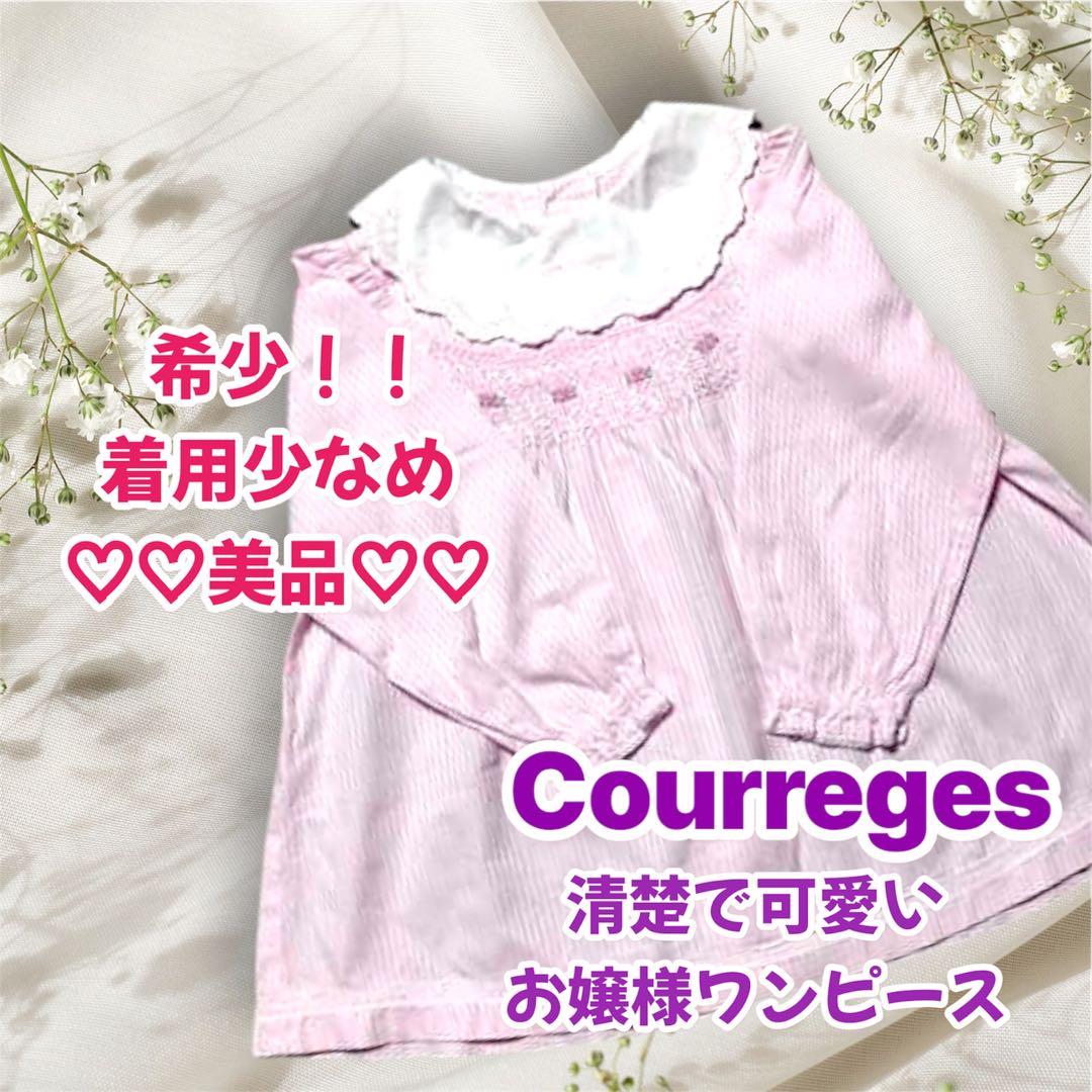 希少 激かわ ✨【極美品】セリーヌ ワンピース オーバーパンツ 花柄 80 90